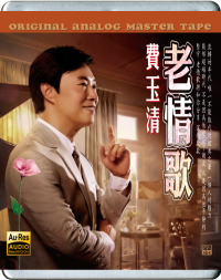 Fei Yuching—Forever Love Songs