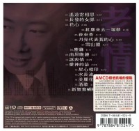 Fei Yuching—Forever Love Songs