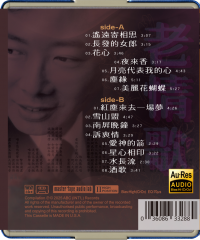 Fei Yuching—Forever Love Songs