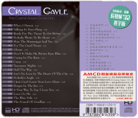 Crystal Gayle