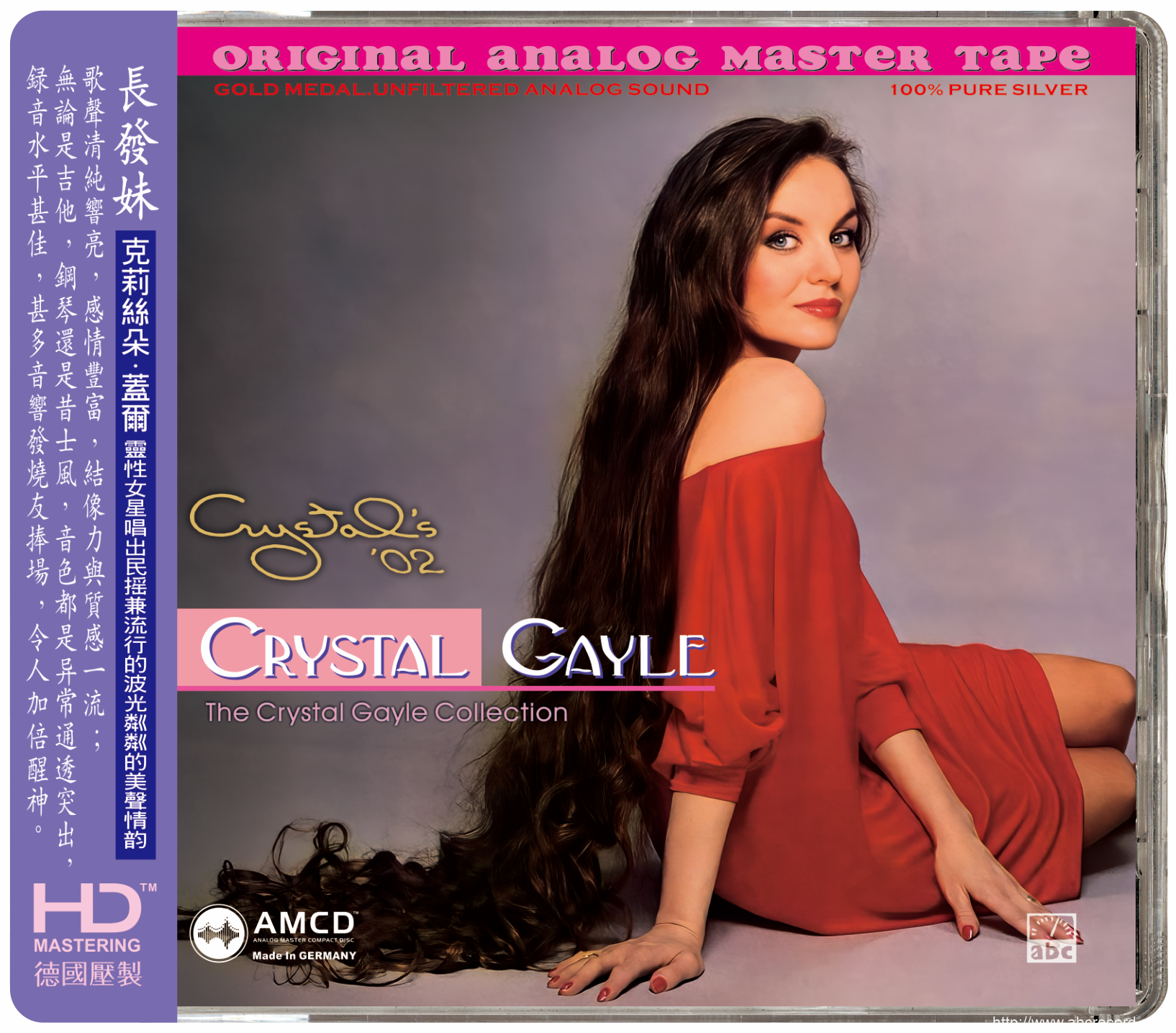 Crystal Gayle