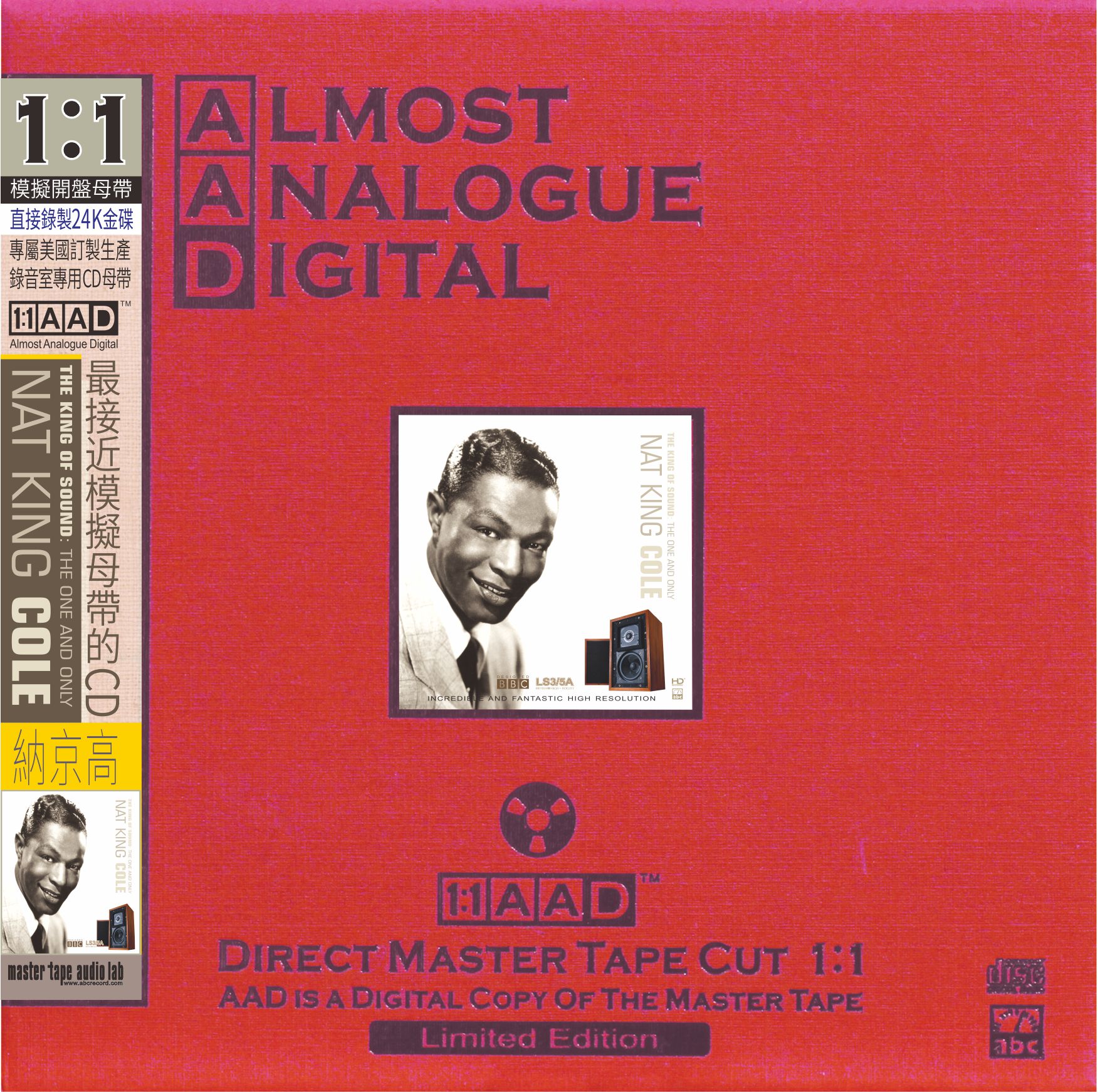 Nat King Cole—The King of Sound:The One and Only