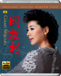Recurrence of Legend—Guan Mucun