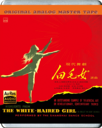 Excerpt from Modern Ballet—The White-haired Girl