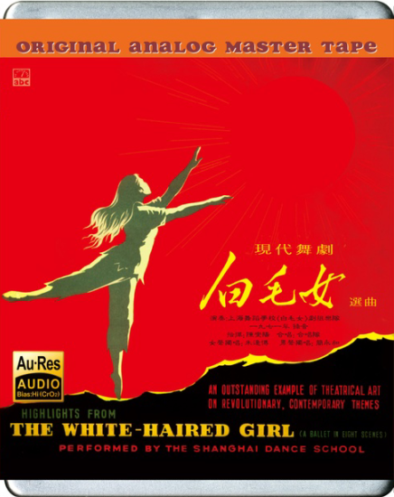 Excerpt from Modern Ballet—The White-haired Girl