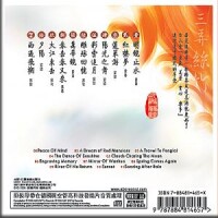 Colorful Chinese Instruments
