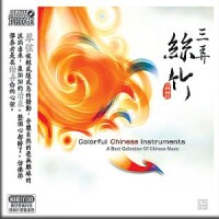 Colorful Chinese Instruments
