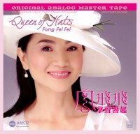 Fong Fei Fei — Folk Songs