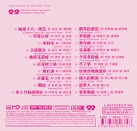 Fong Fei Fei — Folk Songs