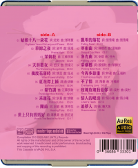 Fong Fei Fei — Folk Songs
