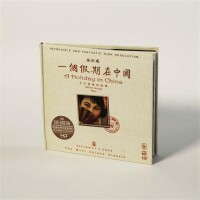A Holiday in China—Steinway & Sons