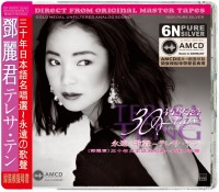 Teresa Teng 30 Years’ Japanese Special Edition