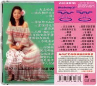 Teresa Teng – The Lost Spring