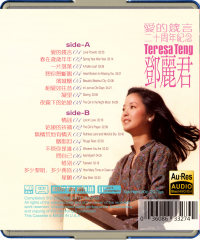 Teresa Teng—20 Years’ Memonto