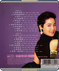 The Best Chinese Song Collection of Teresa Teng Ⅰ