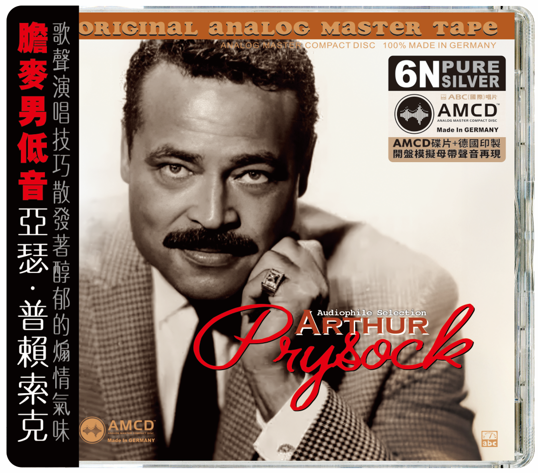 Arthur Prysock-Audiophile Selection