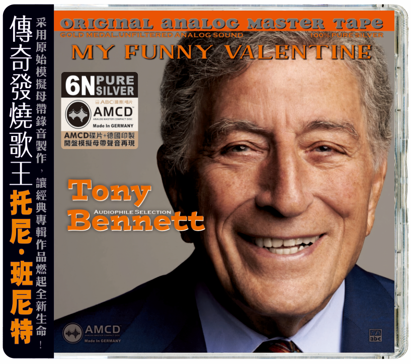 Tony Bennett-My Funny Valentine
