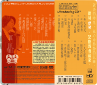 Tsai Chin-Meet with Old Songs