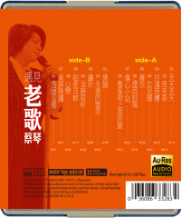 Tsai Chin-Meet with Old Songs