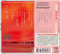Delphine Tsai-Love Songs