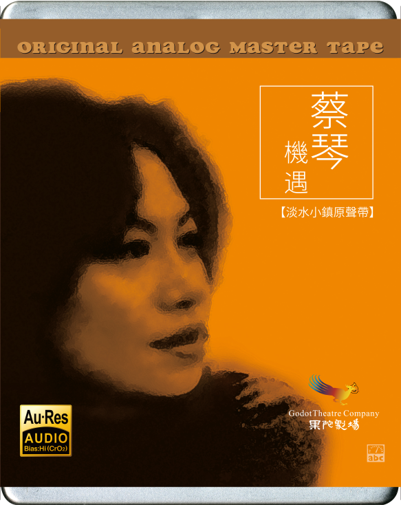 Tsai Chin – Chance