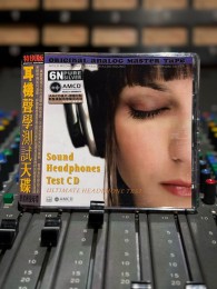Headphone Acoustics Test Disk