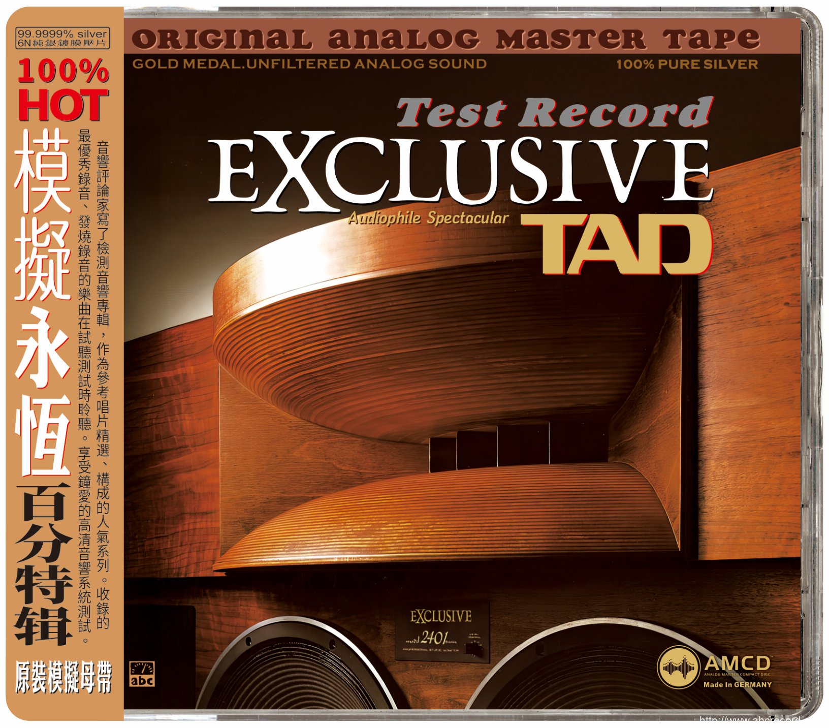 Luxe Analog Today· 100%HOT