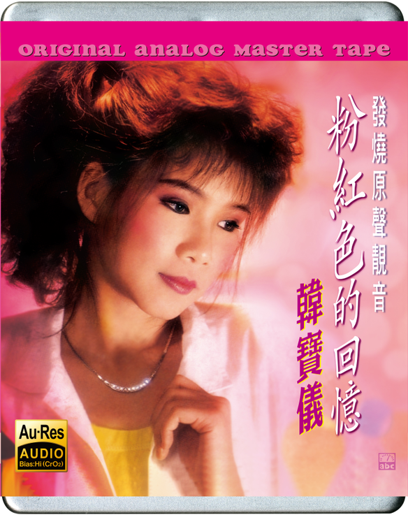 Pink Memories