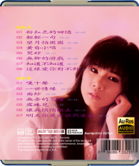 Pink Memories