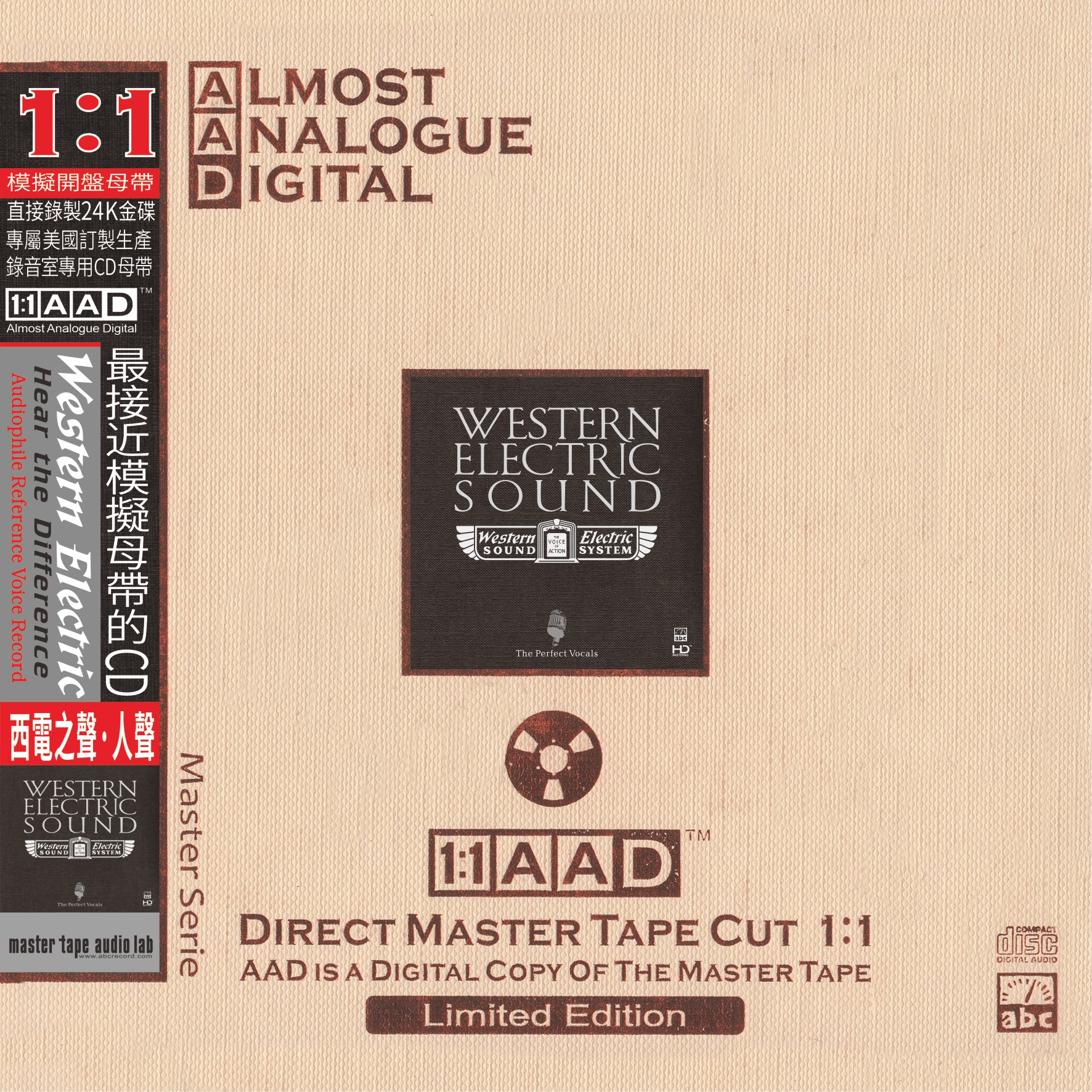 Western Electric Sound—The Perfect Vocals