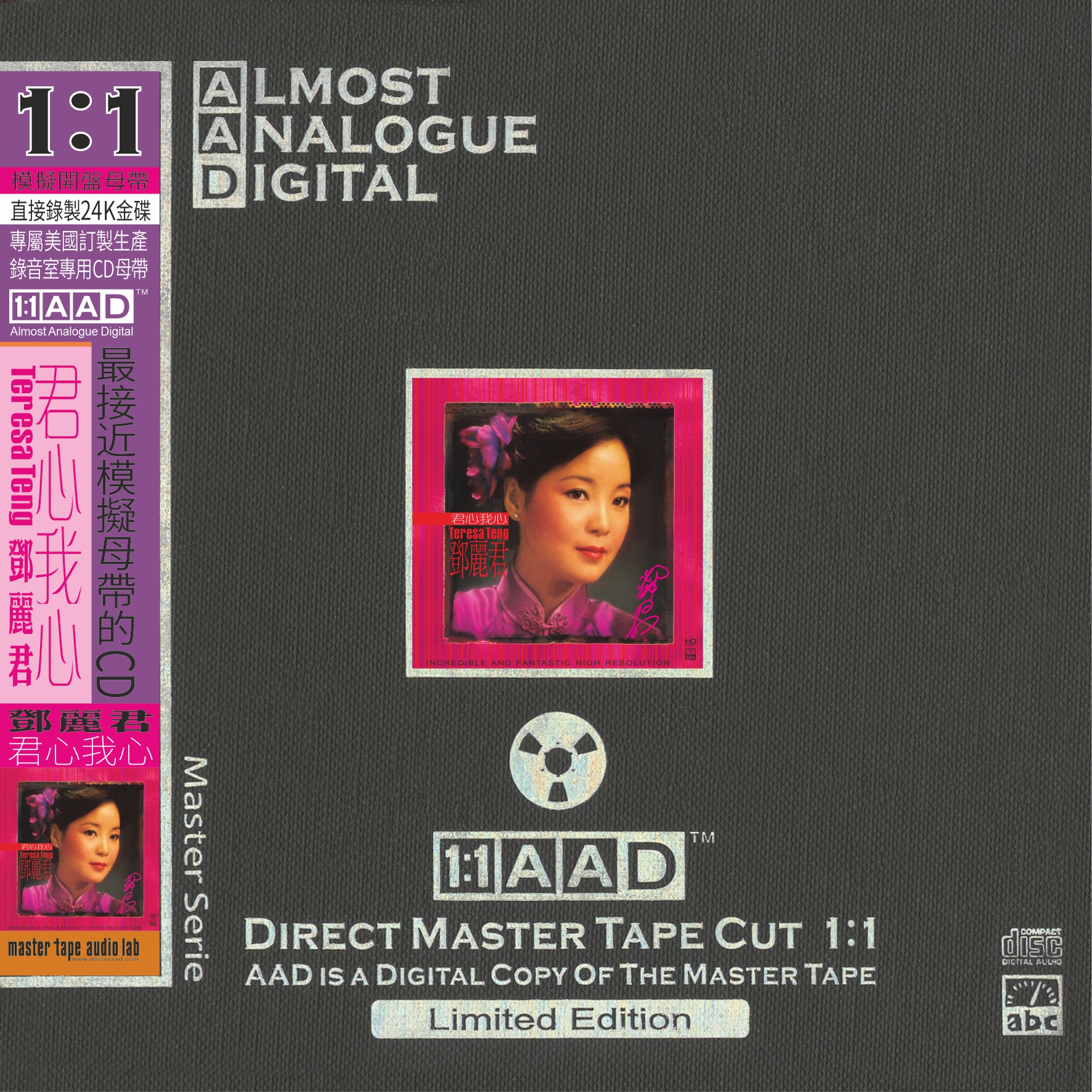 Teresa Teng – My Heart, My Mind