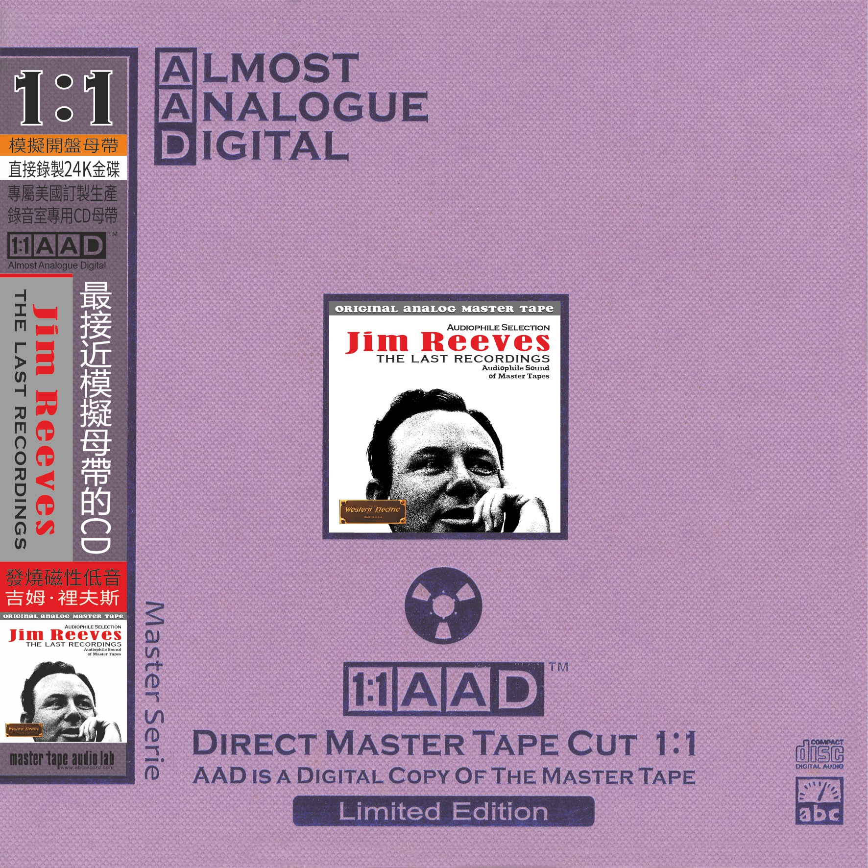 Jim Reeves – Audiophile Magnetic Bass