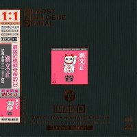 Liu Wenzheng – Gilded Thirty Years
