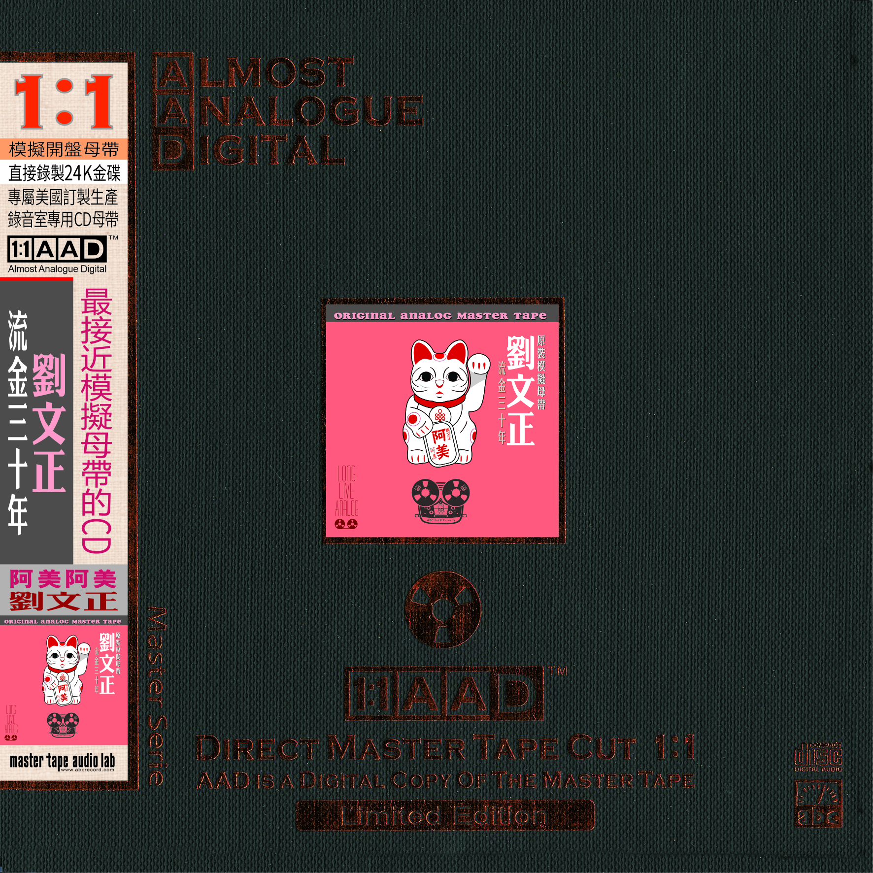 Liu Wenzheng – Gilded Thirty Years