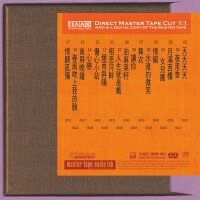 Tsai Chin – Meet the Oldies