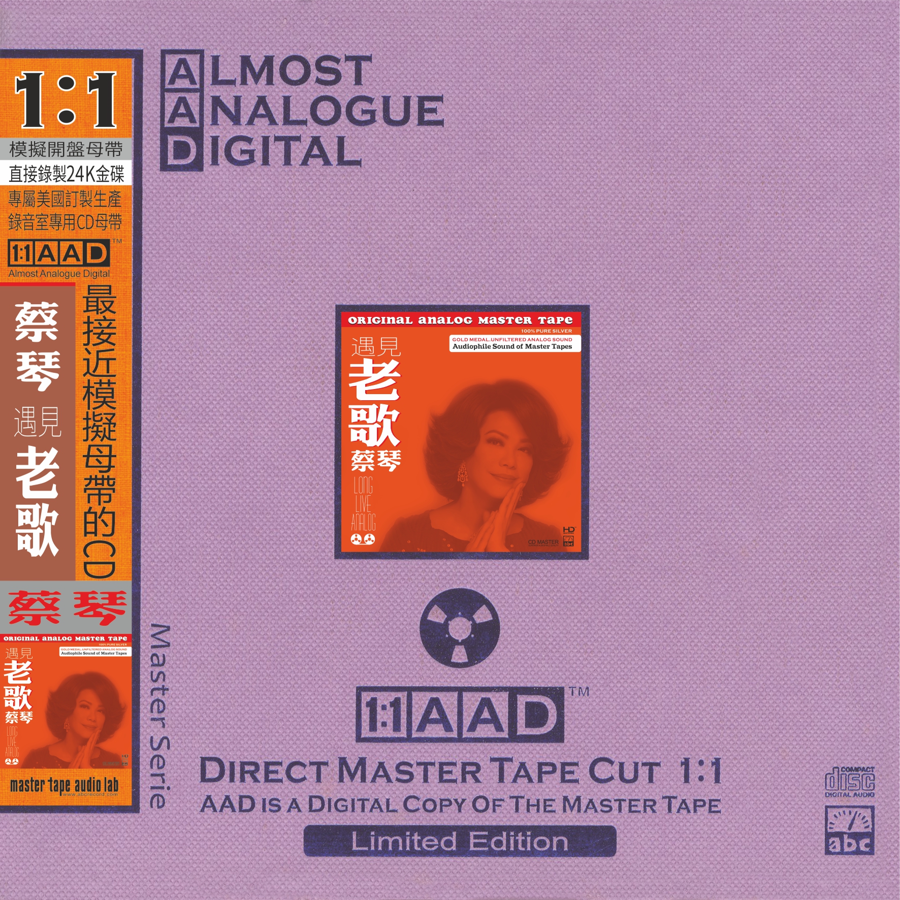 Tsai Chin – Meet the Oldies