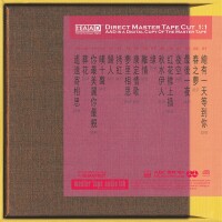 Xiecaiyun-Former Love Song