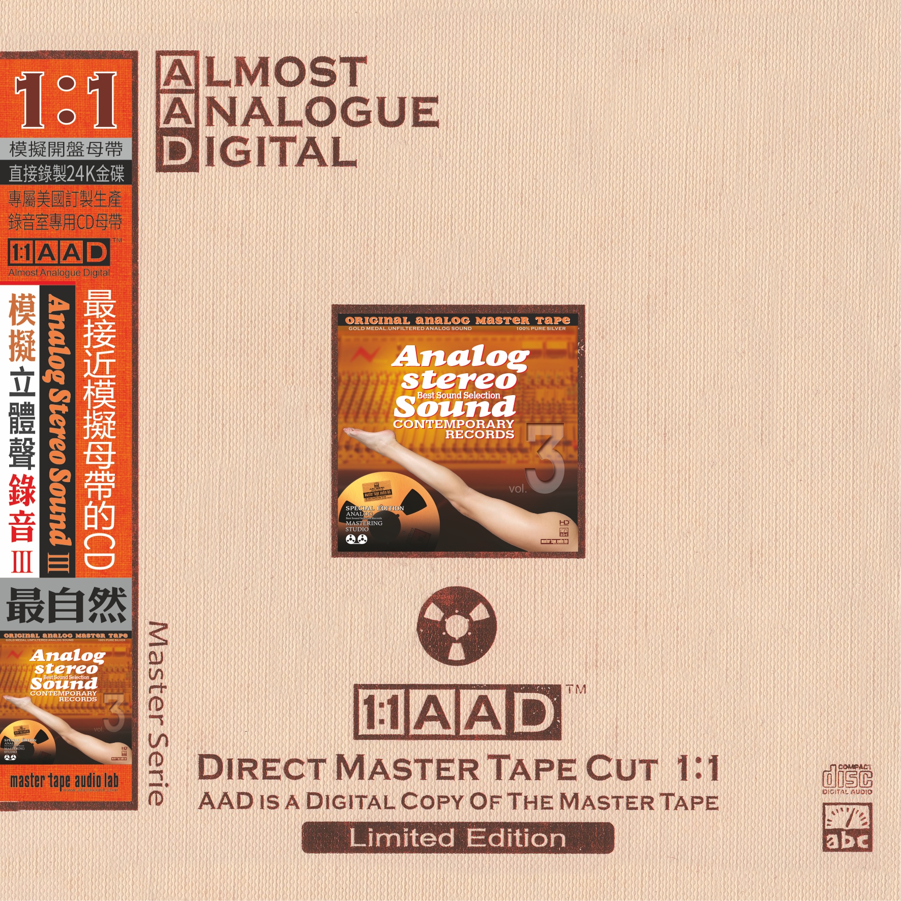Analog Stereo Recording III – Most Natural