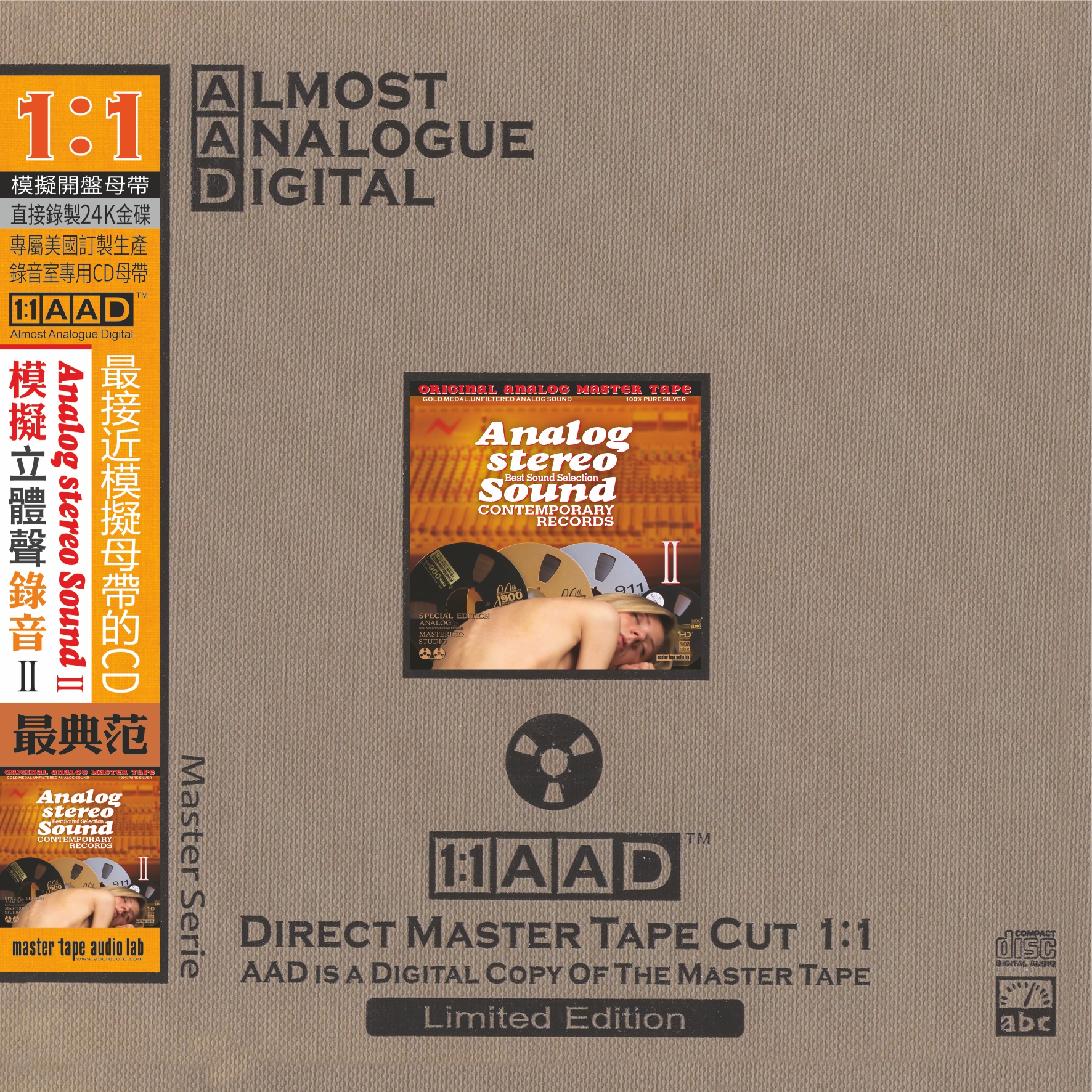 Analog Stereo Recording II