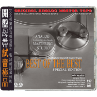 Best of The Best—Audiophile Sound of Master Tapes
