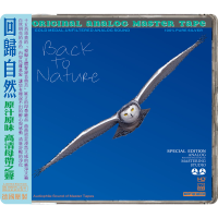 Back to Nature