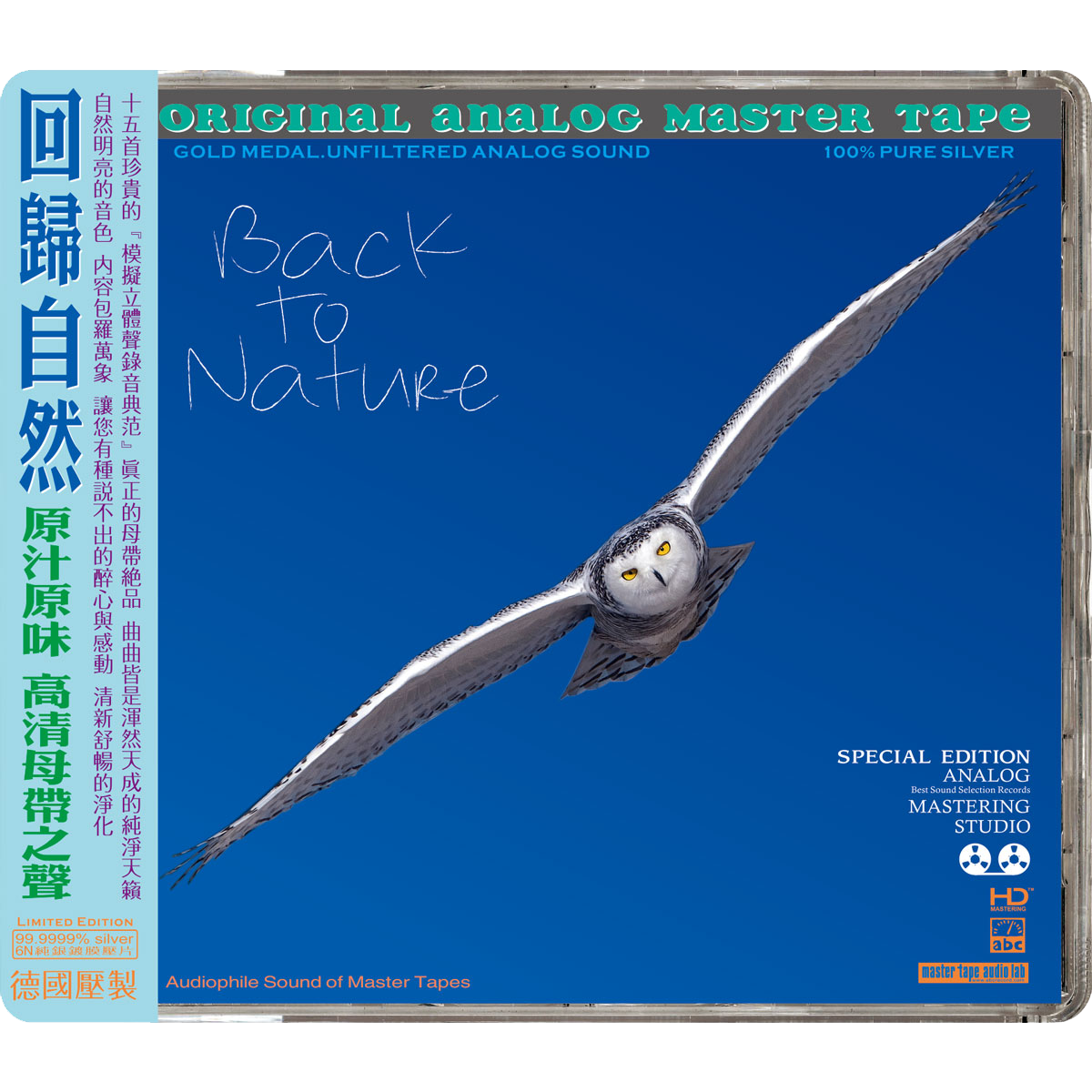 Back to Nature