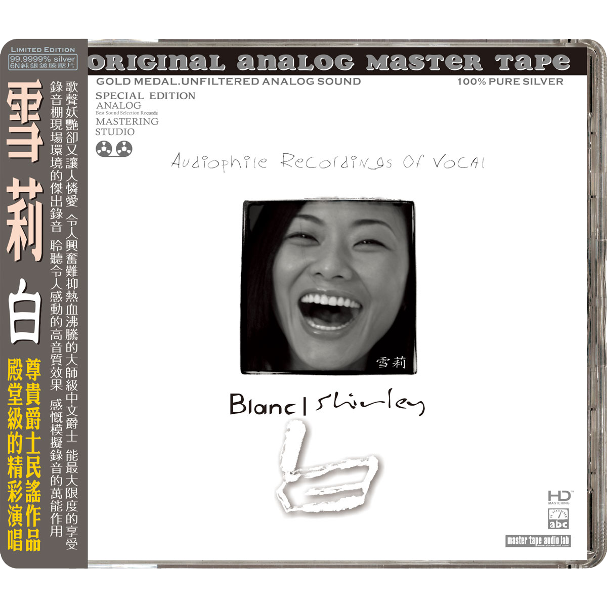 Shirley—White