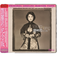 Teresa Teng Special Edition