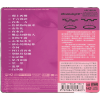Teresa Teng Special Edition