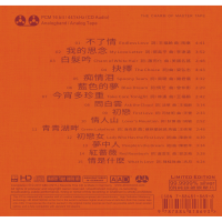 Tsai Chin – 30th Anniversary Special Edition