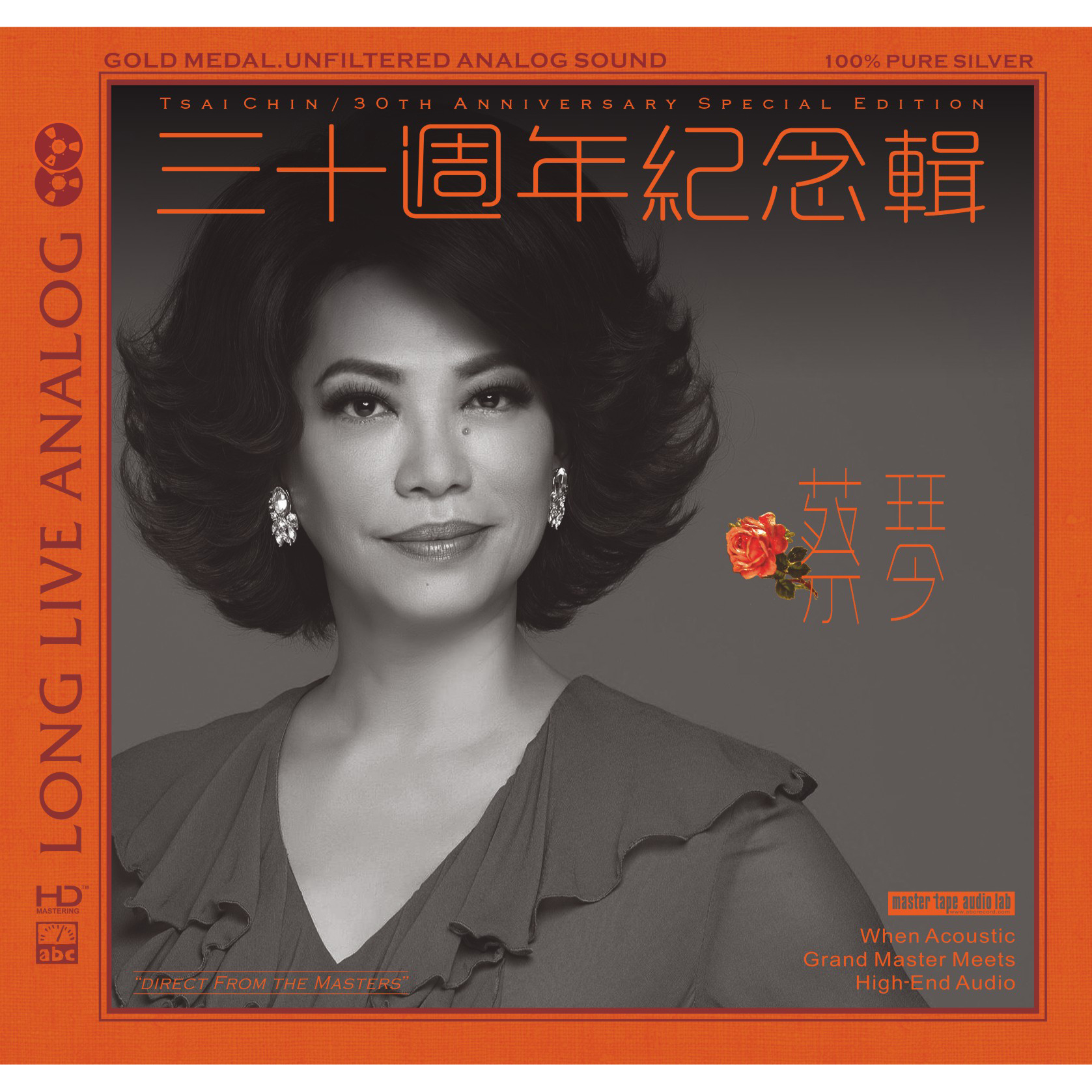Tsai Chin – 30th Anniversary Special Edition