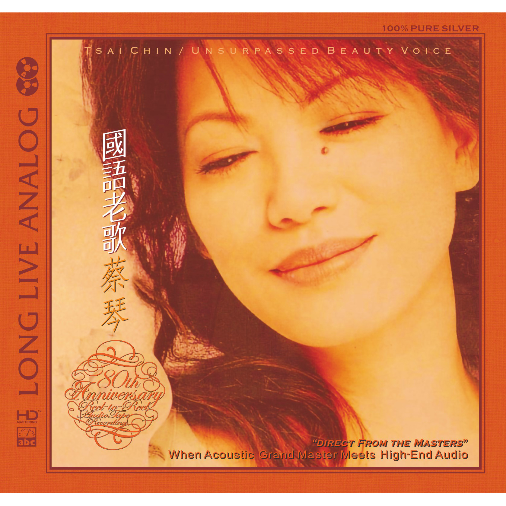 Tsai Chin – Unsurpassed-beauty Voice