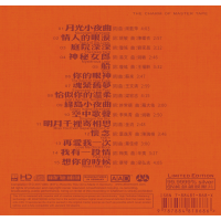 Tsai Chin – Unsurpassed-beauty Voice