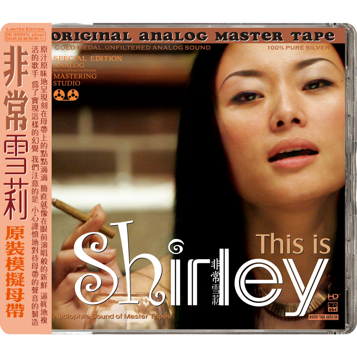 This is shirley
